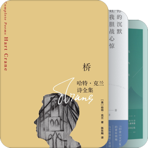 外國詩歌