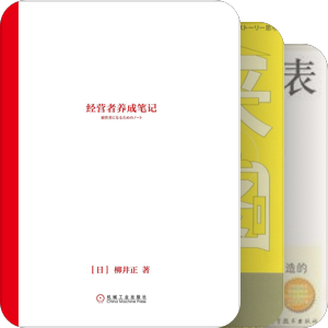 零售