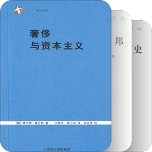 熊逸的安利（近代&西方）