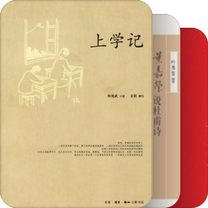 未来藏书