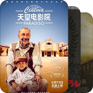 十四堂人生创意课I 电影