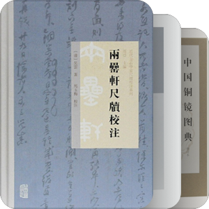 過眼