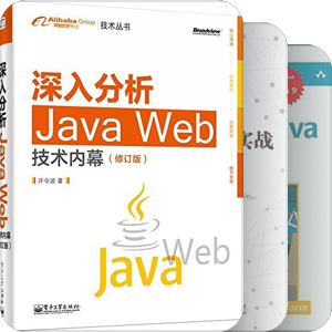 后端工程师