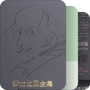 好奇