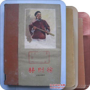 从剧本到影片 系列
