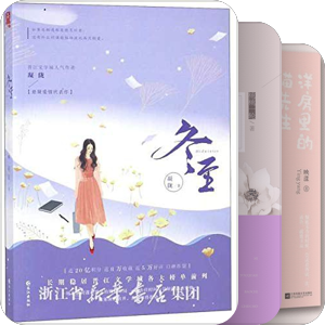 『已阅 现言』 天不老 情难绝