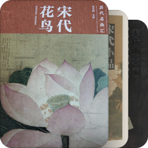 藝術系列
