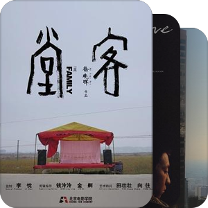 真人短片合集(高于7分)