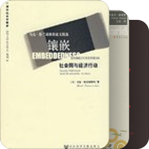 媒介史