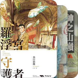 漫画分享