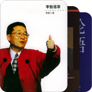 语粹