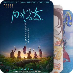 至今追过的日本动漫，不知道有没有你喜欢的呢？