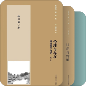哲学范畴A&B