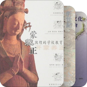 鄭阿財