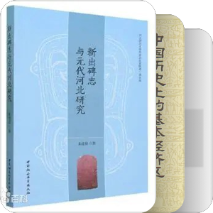 历史人文地理