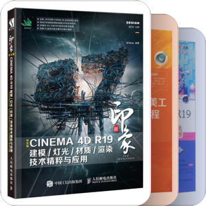 设计技法/参考