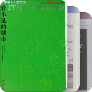 似水流年