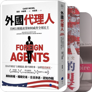 唉，美国