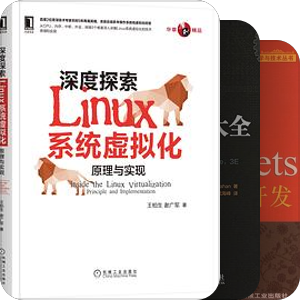 UNIX/Linux 应用篇