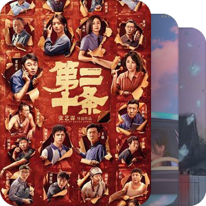 内地第五代