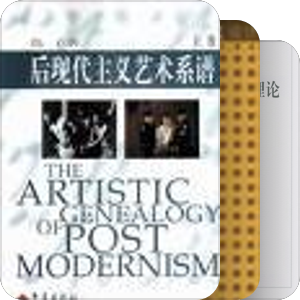 艺术哲学