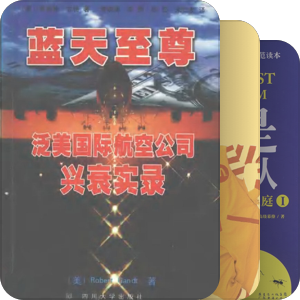 休闲 服务 娱乐