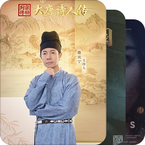 想看的纪录片