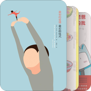 我想读的书