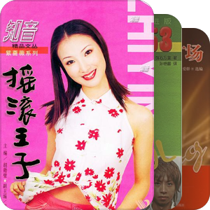 这种书籍真的大丈夫？