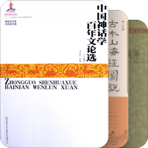 社会学