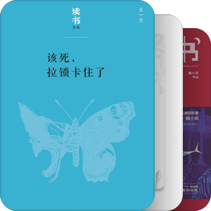 刷书豆列