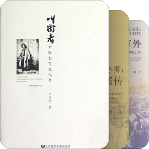 073期#老城复兴：公众参与#推荐书和参考书