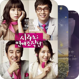 tvN，从今天开始你就是我的本命