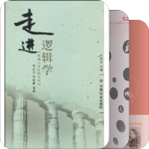 直　入　我　[心]　間 「∞」