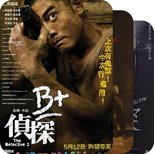 香港