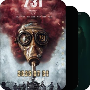 待上映