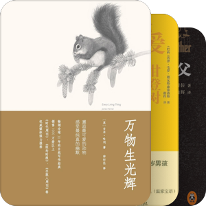 豆瓣读书评分9分以上榜单