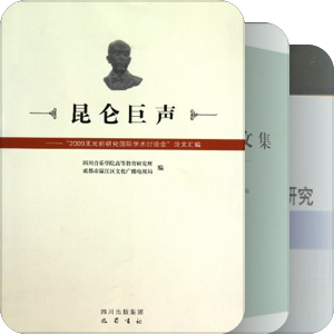 少年中国
