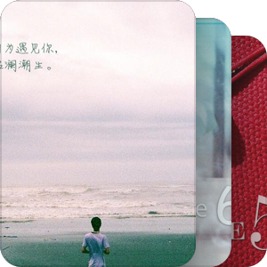 我们爱阿鹏叔