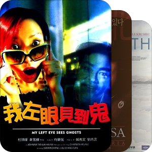 想看的电影