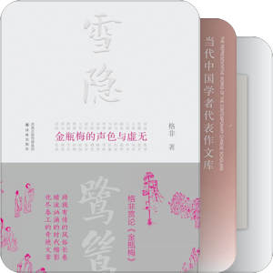 花花草草坛坛罐罐2