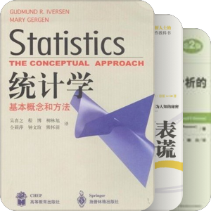 社会学