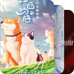 综艺