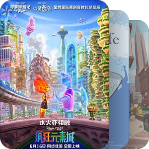 欧美动漫电影