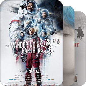 Netflix美区的优质电影资源