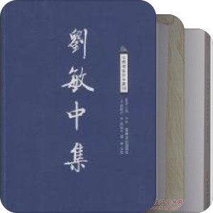 【想读分类】史料 文献整理