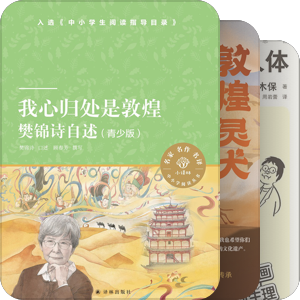 给孩子整理的数理化艺术和博物学的书