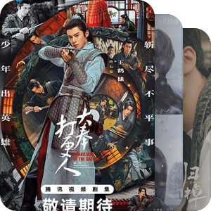 一个Drama list