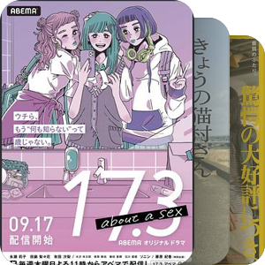 ....的日剧