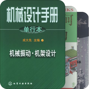 发明与制造
